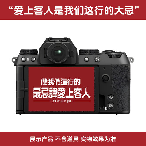 摄影师PVC贴纸做我们这行的最忌讳爱上客人摄影贴纸相机内侧贴纸