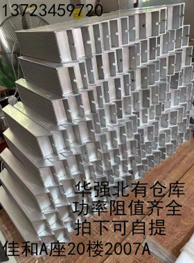 大功率电阻3KW10欧3000W10R20R40R欧欧姆伺服电机刹车制动电阻