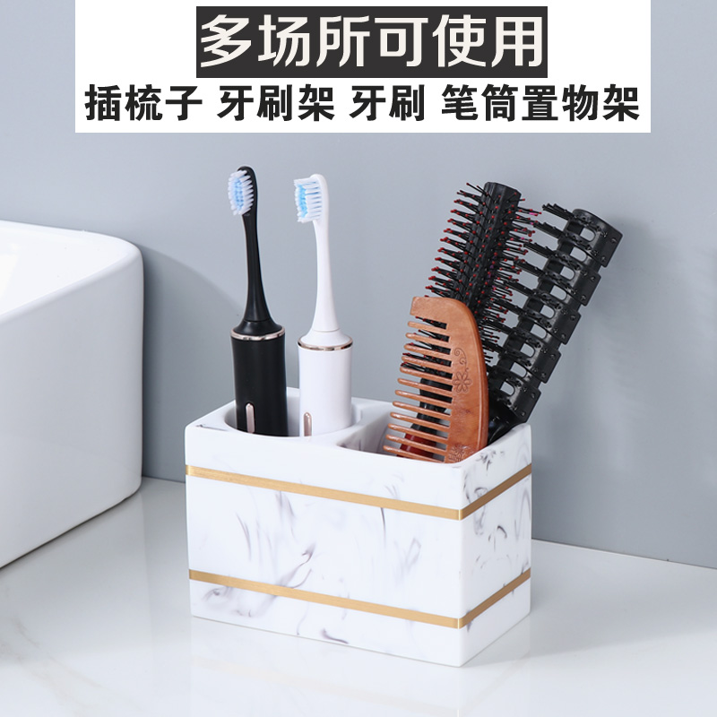 轻奢风浴室洗手台收纳盒