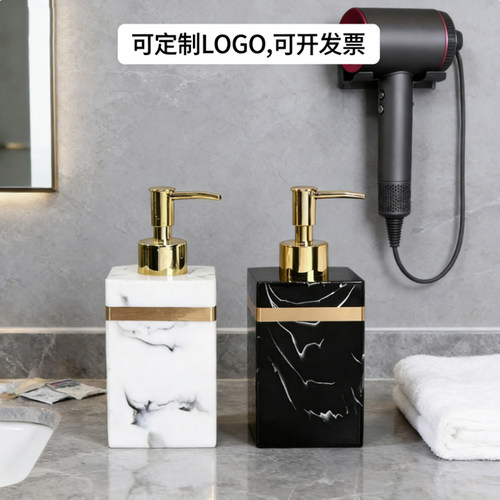 北欧洗手液瓶浴室装饰用品