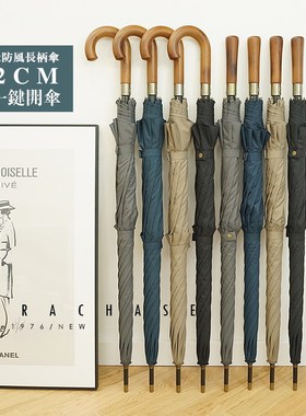 台风暴雨覆古简约商务长直柄全自动伞男士双人双层超大防风黑色