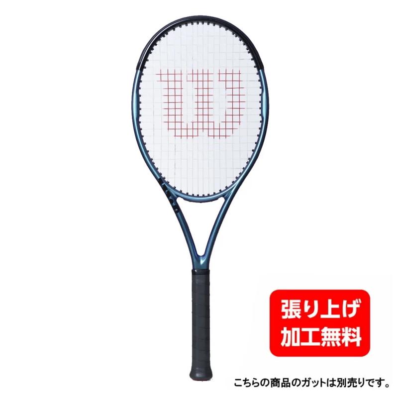 Wilson/威尔胜ULTRA TOUR J V网球拍轻量平衡击球力