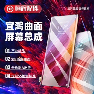 维修恒辉原适用于荣耀60总成60se 80se屏幕荣耀60Pro显示液晶内屏