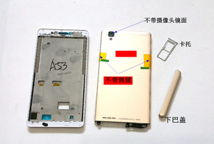 适用于OP A53后盖 卡托 下巴盖 前壳 前框 OPA53T/M机壳外壳