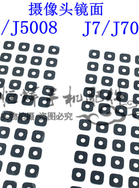 三星摄像头玻璃镜片镜面