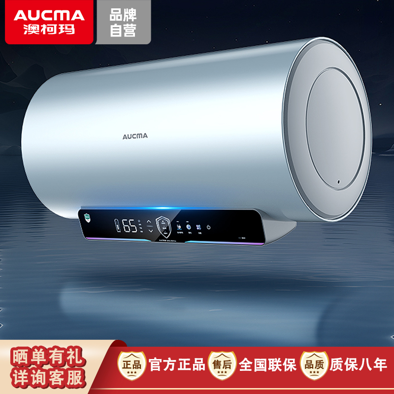 FCD-50WF05D50L ƷĿˮ05һЧ⻻þʡԤԼ698.7Ԫ