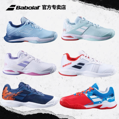 百保力儿童鞋米其林超耐磨防滑