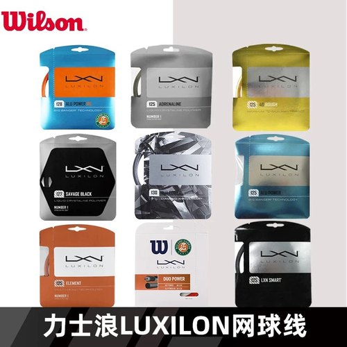 力士浪聚酯网球线AP4GRough
