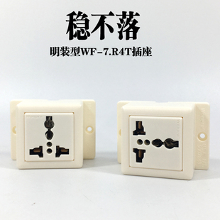 Wonpro工业流水线明装插座20A一位多功能插板/万能孔英标美标通用