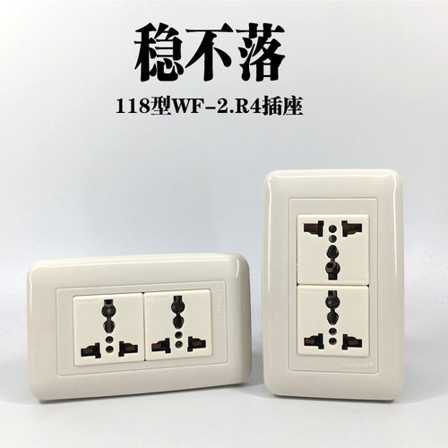 工业流水线老式暗装10a