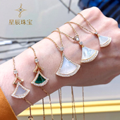 明星同款 小裙子扇子项链女18K玫瑰金天然白贝母莫桑钻扇形不掉色