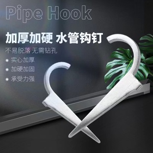 水泥钉PVCPPR管铁管电线管钩钉4分水管固定扁钉 水管固定钉4分管码
