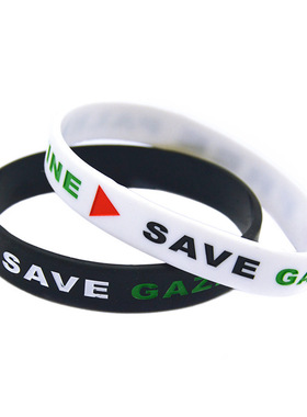 巴勒斯坦Free Palestine手镯环圈SAVE GAZA加沙励志男女硅胶腕带
