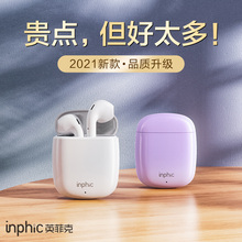 英菲克i12x真华为苹果oppo小米vivo