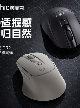 英菲克M2无线鼠标蓝牙静音无声typec可充电笔记本电脑男女生无限