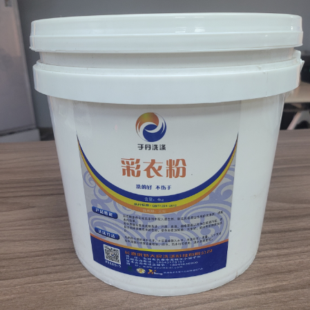 彩衣粉桶装去渍家用实惠装洗衣粉2桶包邮