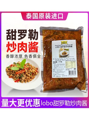 猪肉饭料理包甜罗勒叶炒酱
