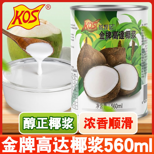 金牌高达椰浆560mlKOS甄想记椰汁
