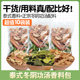 冬阴功干料包15克泰国冬阴功汤底配料柠檬叶香茅草南姜组合包散批