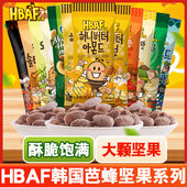 韩国进口HBAF芭蜂汤姆农场蜂蜜黄油扁桃仁杏仁味坚果腰果年货零食