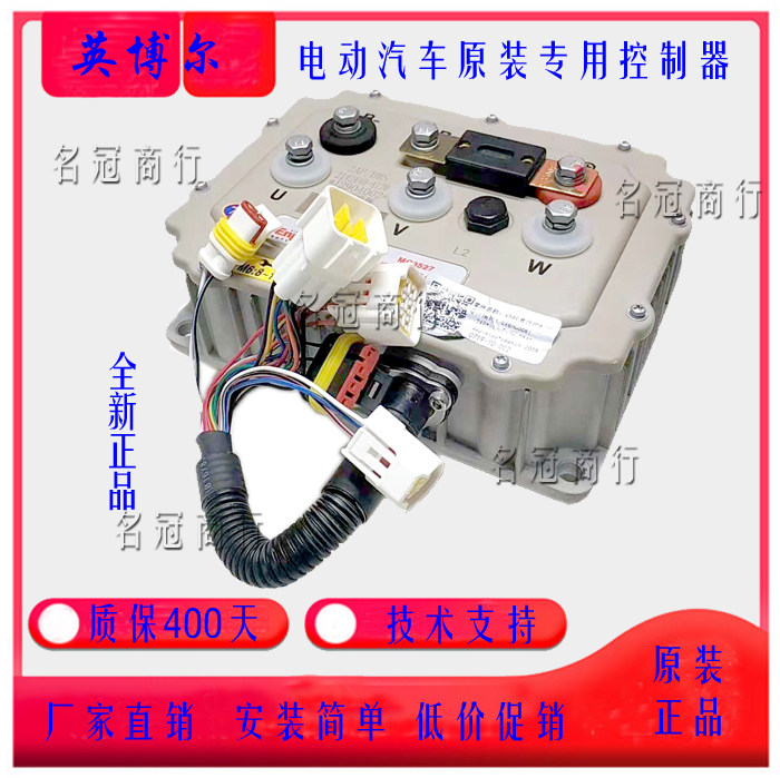 英博尔控制器 电动汽车直流交流控制器60V72V御捷雷丁道爵宝雅英|ruв категории электромобиль/аксессуары/транспортных средств, электромобиль нулевой/аксессуары, нулевой больше электромобилей/аксессуары - от Buy2taobao.com для оказания профессиональной услуги покупки агента Taobao