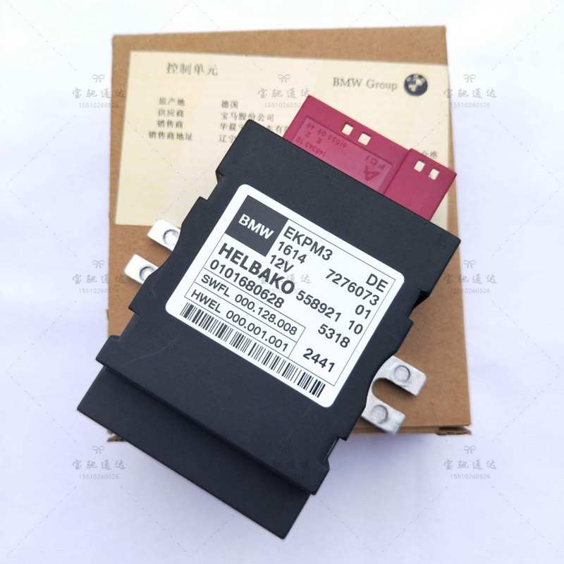 宝马汽油泵素材模板 宝马汽油泵图片下载 小麦优选 宝马汽油泵素材模板 宝马汽油泵图片下载 小麦优选