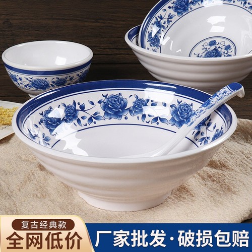 密胺青花瓷商用餐馆面碗