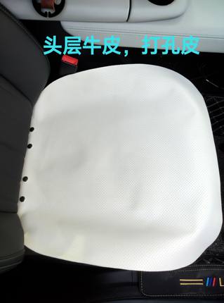 特价商品，真皮打孔皮汽车坐垫，不影响通风加热