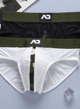 男士三角内裤牛奶丝低腰性感弹力立体囊袋舒适ADDICTED三角裤