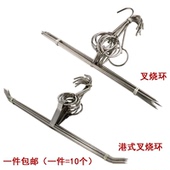 不锈钢排骨叉烧环连环叉烧针叉烧肉钩鸡翼环烧腊钩鸡翅环烧腊钩子