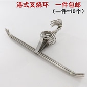 不锈钢加粗港式 叉烧环两边翘连环叉烧针烧排骨钩鸡翅环单层鸡翼钩