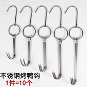 不锈钢烤鸭钩烤鸡钩加粗烧鹅勾脆皮五花肉挂钩叉烧钩烧腊钩烧腊环