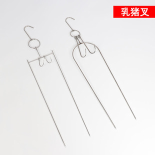 烤乳猪叉不锈钢乳猪钩子烧猪叉光皮烤猪挂钩加粗方形带钩琵琶叉