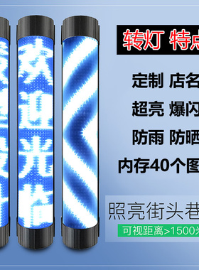 理发店美发转灯LED发廊灯箱高亮壁挂定制店名防雨防晒美发店转灯