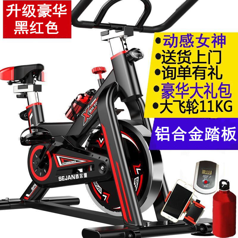 动感单车家用小型超静音运动室内健身房减肥女专用自行车脚踏跑步