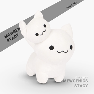 Mewgenics Stacy喵喵的结合玩偶游戏周边公仔毛绒玩具
