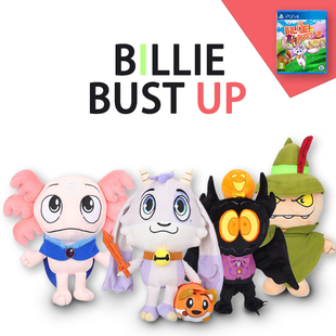 Billie Bust Up比莉玩偶游Steam戏周边玩偶毛绒玩具公仔蝾螈