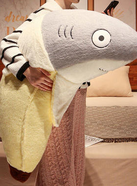鲨蕉玩偶沙雕搞怪送人的礼物生日可爱公仔抱枕睡觉安抚毛绒玩具网