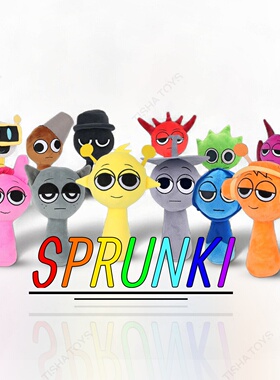 Sprunki公仔毛绒玩具游戏周边稀奇古怪的玩偶plush toy