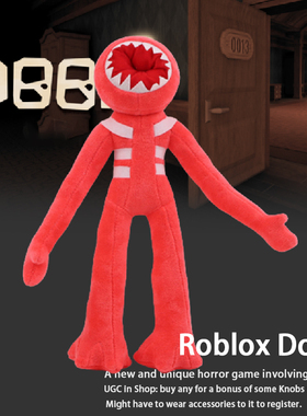 roblox doors逃出大门公仔figure seek plush怪稀奇古怪玩偶丑萌