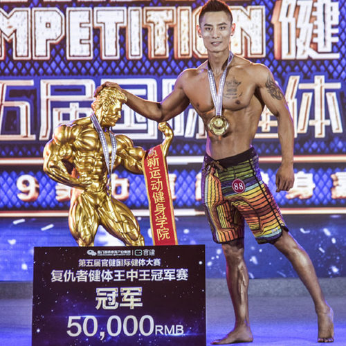男子健体比赛裤健身短裤