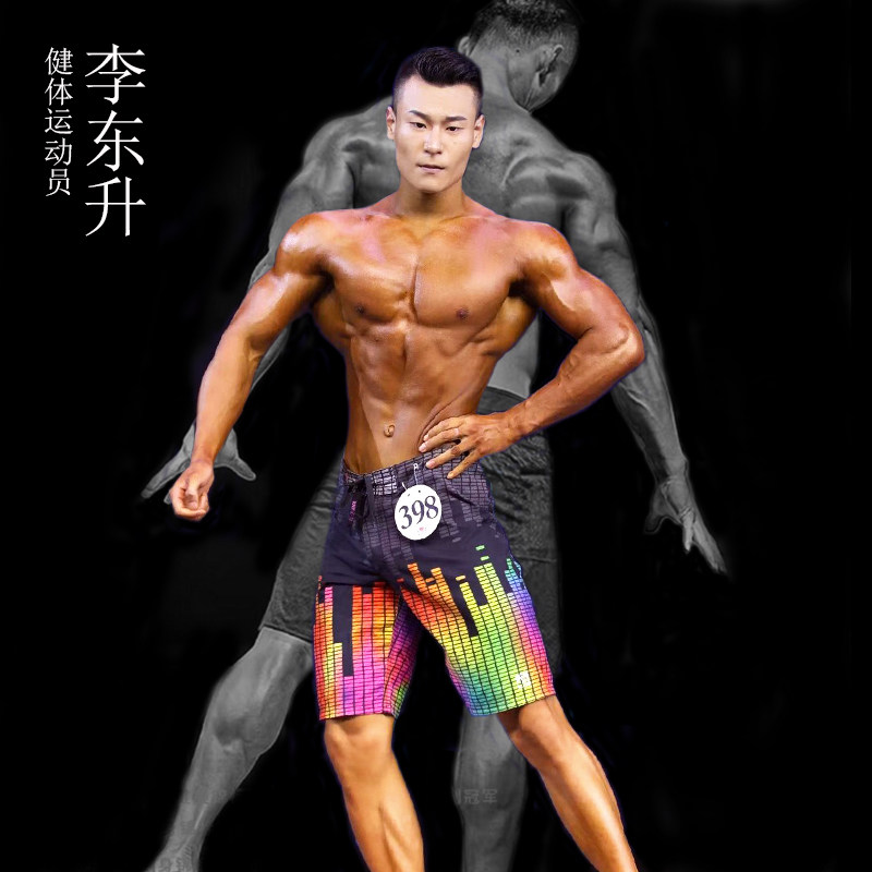 dunkelvolk达克沃健体比赛裤沙滩裤男子沙滩短裤齐膝冲浪裤 琴键