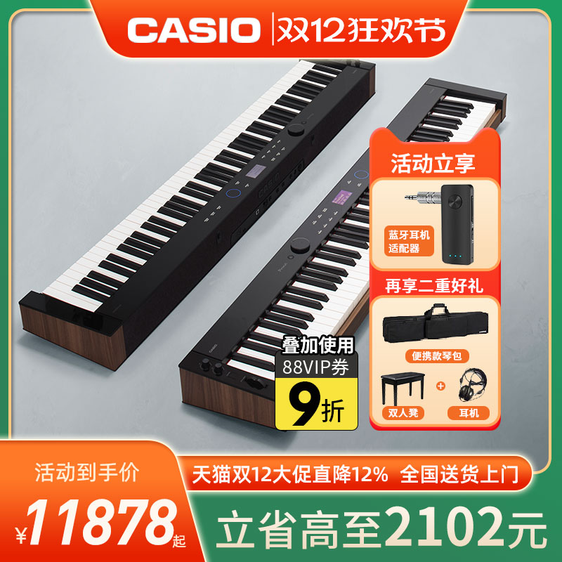 卡西欧88键重锤APP连接专业演奏