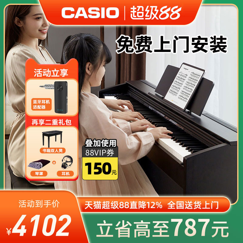 卡西欧电钢琴px870儿童成人家用