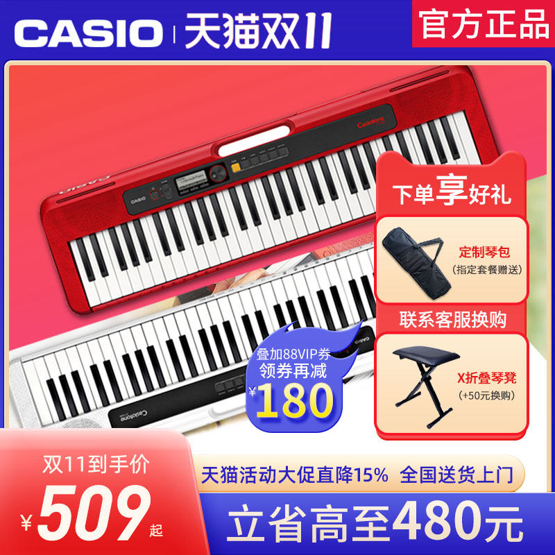 卡西欧电子琴CT-S200/S100初学者成年儿童幼师专用61键多功能便携