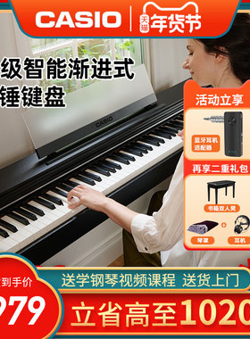 casio卡西欧电钢琴APS200初学成人家用88键重锤专业智能数码钢琴
