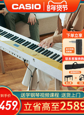 卡西欧电钢琴PX-S7000初学者家用88键重锤专业智能数码电子钢琴