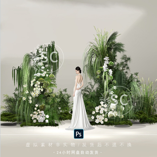 白绿色户外婚礼效果图白绿色自然野生感花艺拱门素材PSD花堆