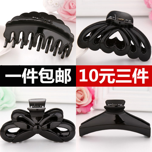 韩版黑色简约大码夹子洗澡盘发抓