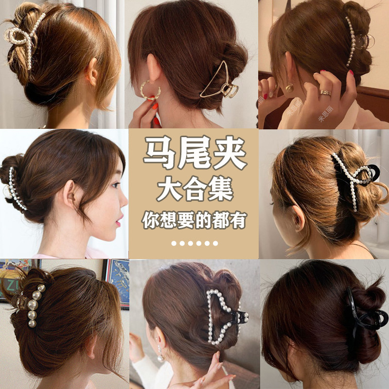 法式复古珍珠发夹后脑勺合集大码抓夹夹子头饰大号发抓优雅鲨鱼夹_虎窝淘